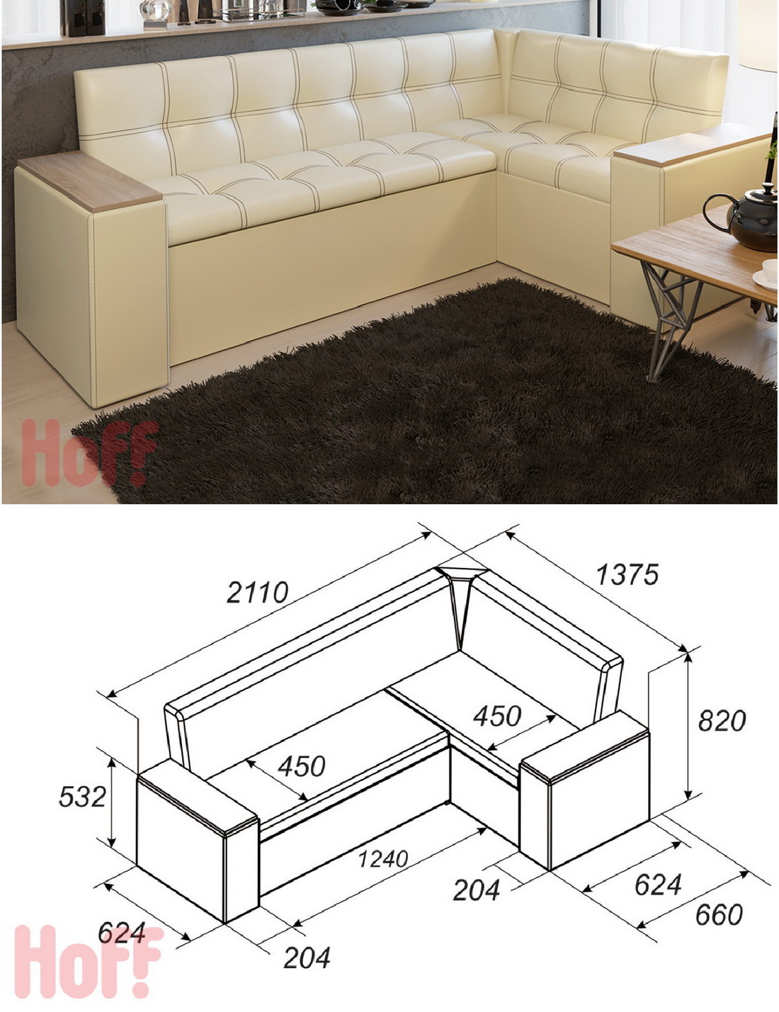 стандартные размеры кухонных диванов